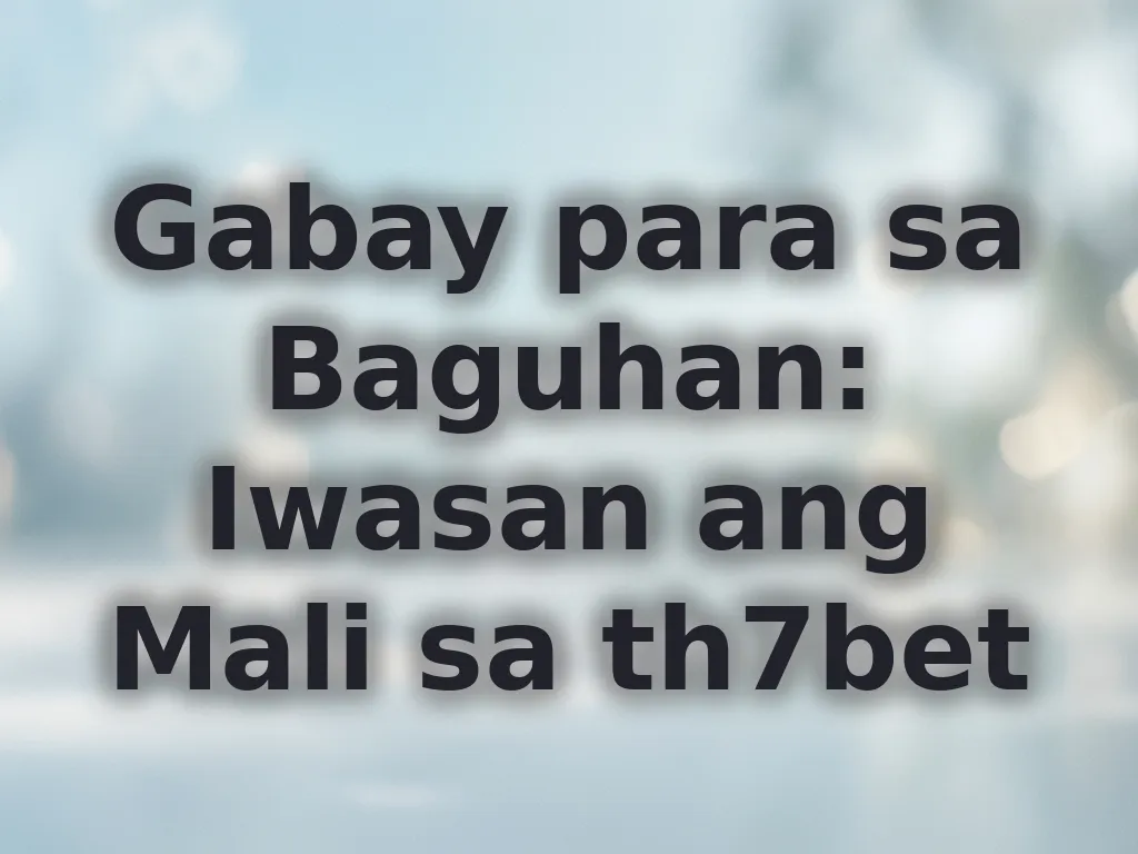 Gabay para sa Baguhan